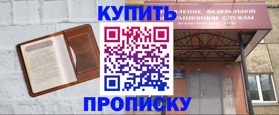 регистрация для школы в Михайловке