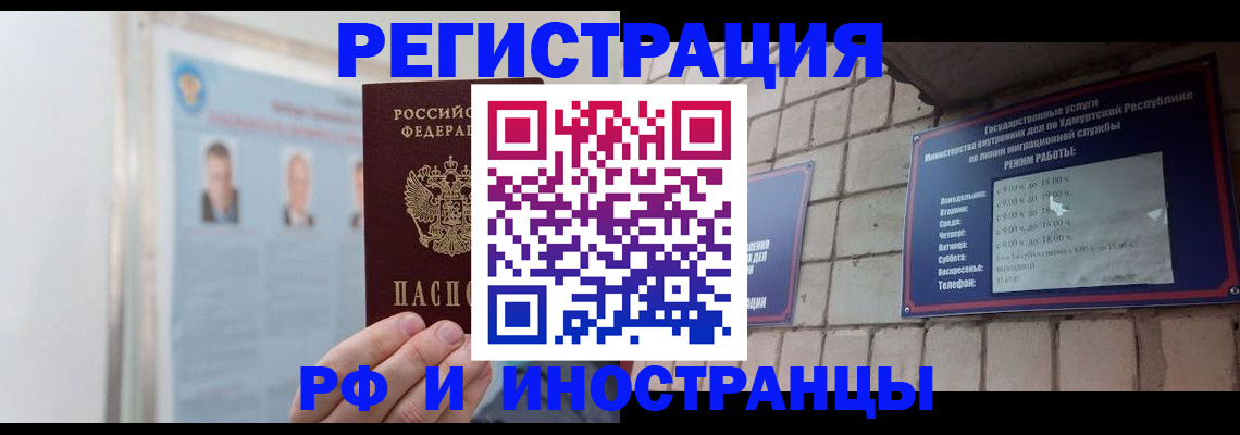 найти адрес прописки в Михайловке
