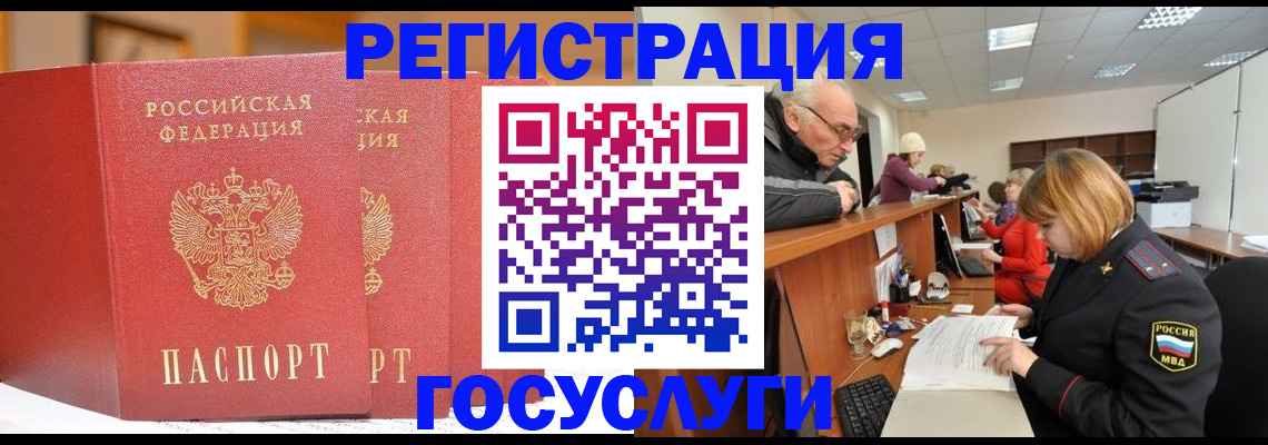 пропишу в квартире в Михайловке